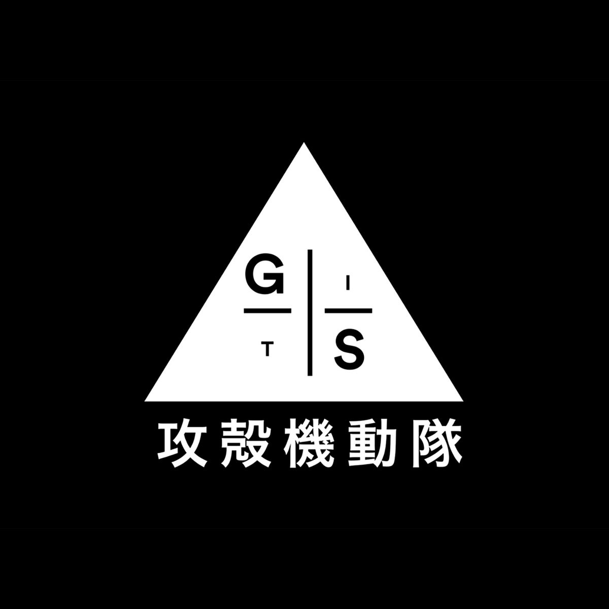 GITS_WEB_LOGO_2560_004